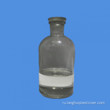 DOA пластификатор PVC масло для прозрачного пластика